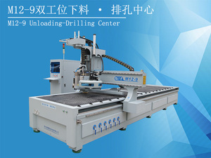 力博M12-9双工位下料 · 排孔中心