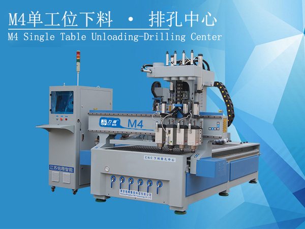 力博M4单工位下料 · 排孔中心