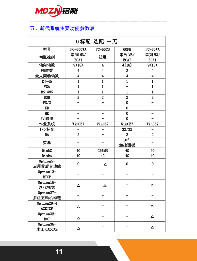 1 (11).jpg