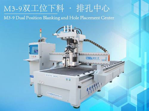 力博M3-9双工位下料 · 排孔中心
