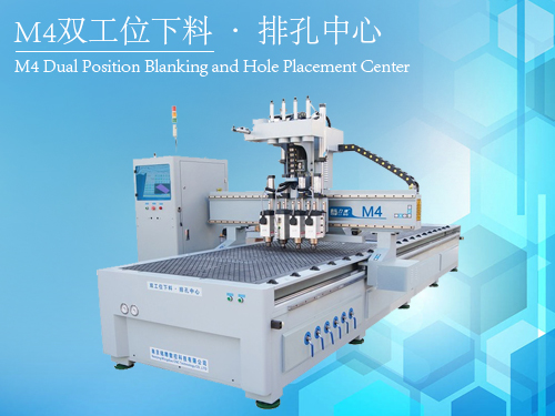力博M4双工位下料 · 排孔中心